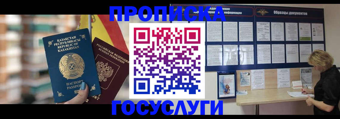 регистрация для школы в Вичуге