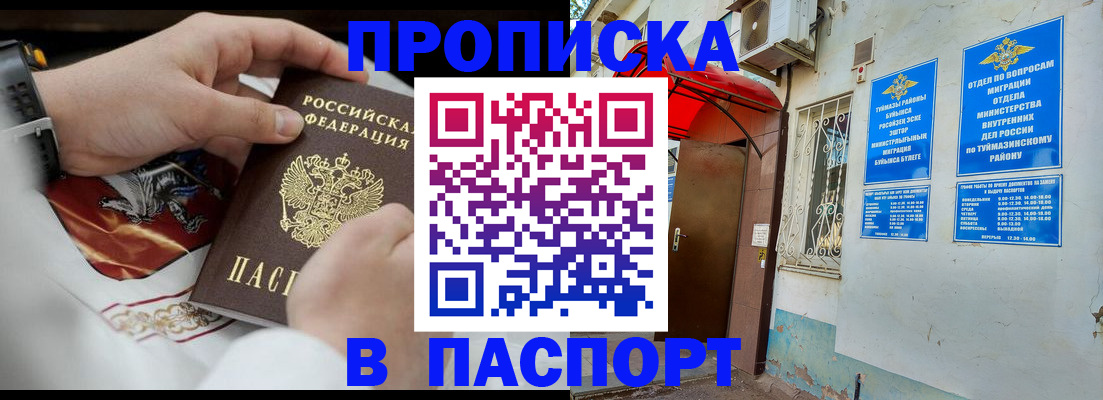 найти адрес прописки в Вичуге